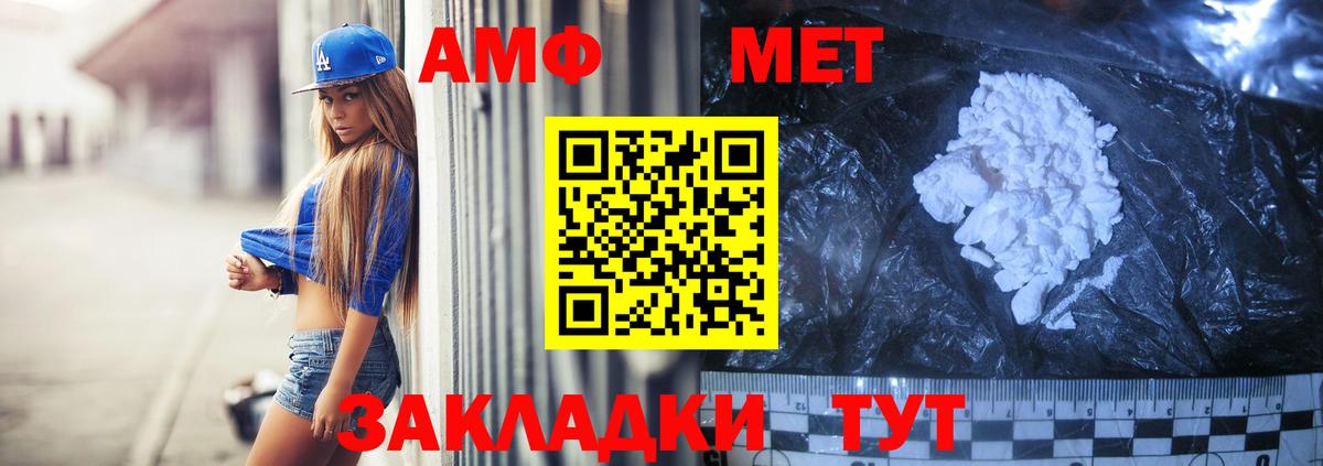 АМФ 98% Родники