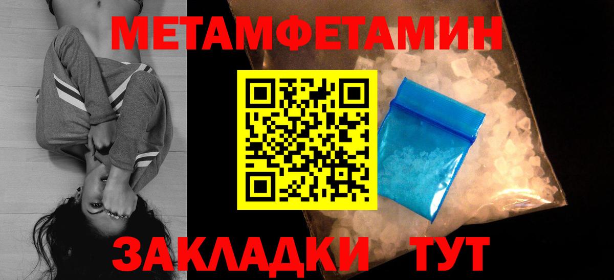 Родники  АМФЕТАМИН Розовый  Вход с VPN 