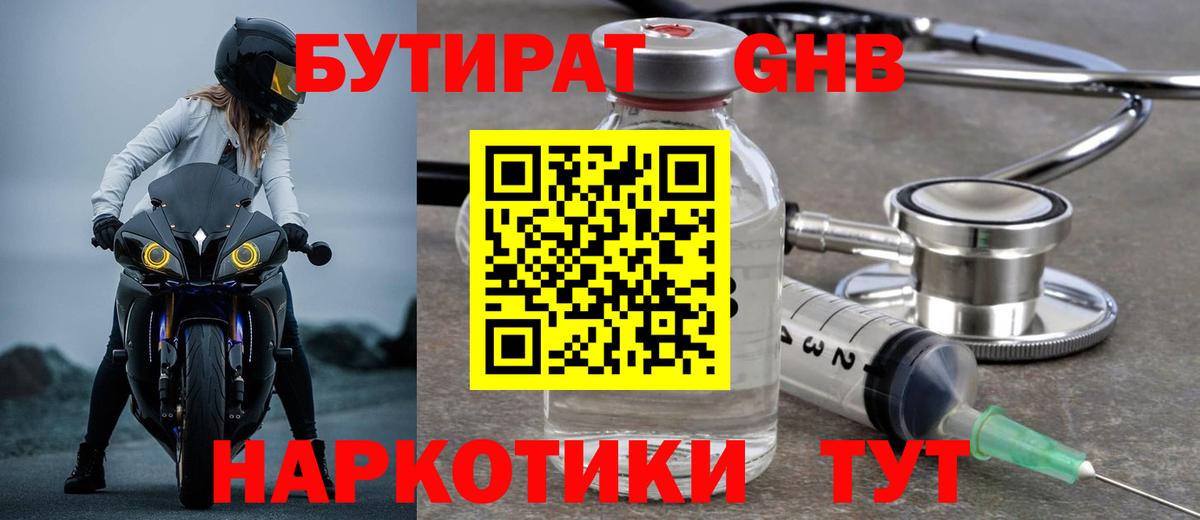Героин Родники