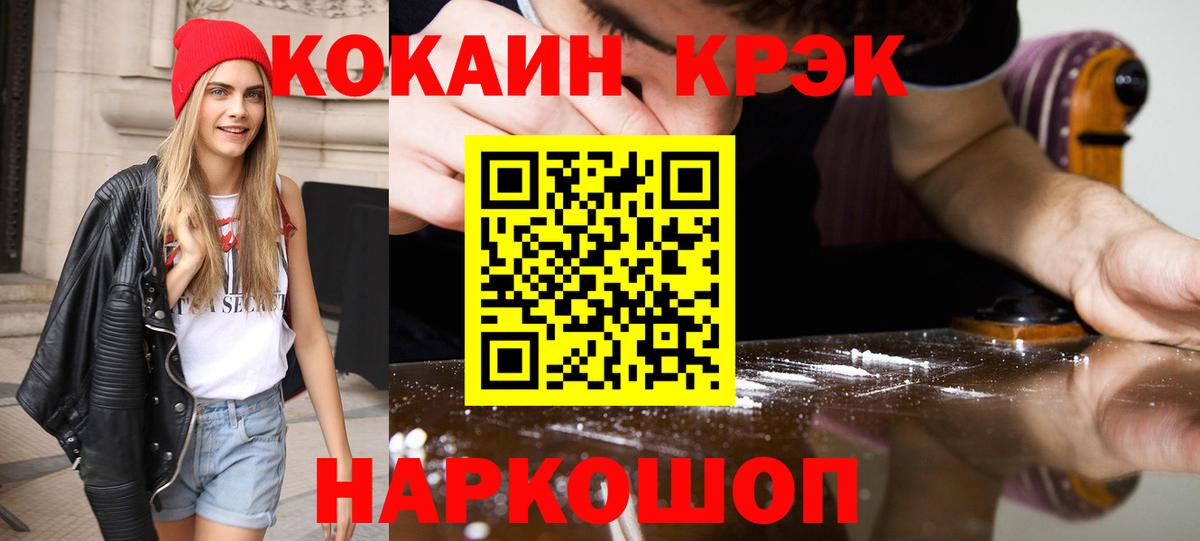 Гашиш  Амфетамин кристаллы  Codein  LSD-25  Родники  Вход с VPN  Alpha PVP СОЛЬ кристаллы  ГАШИШ  Кокаин  Меф кристаллы 