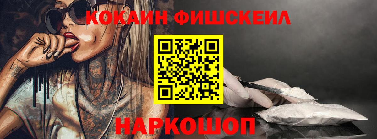 COCAIN Боливия  Вход с VPN  Родники  COCAIN Columbia 