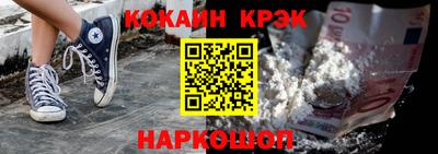 марки nbome Бугуруслан