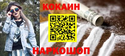 кокаин колумбия Бузулук