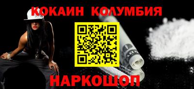 марки nbome Бугуруслан