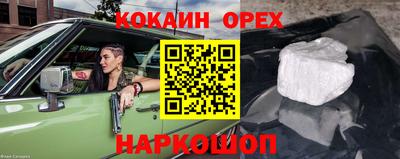 марки nbome Бугуруслан
