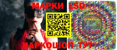 марки nbome Бугуруслан