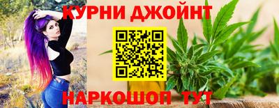 марки nbome Бугуруслан