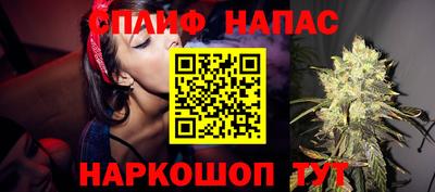 марки nbome Бугуруслан