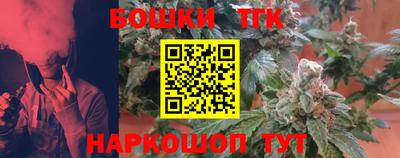 марки nbome Бугуруслан