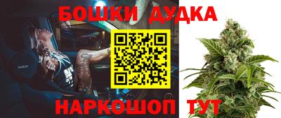 марки nbome Бугуруслан