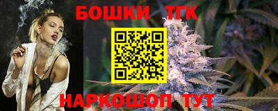 марки nbome Бугуруслан