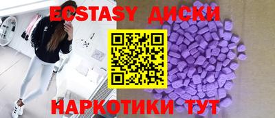 марки nbome Бугуруслан