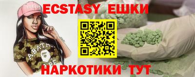 кокаин колумбия Бузулук