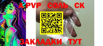 марки nbome Бугуруслан