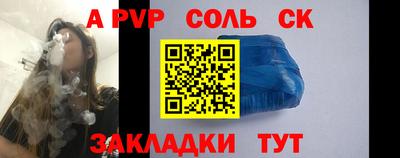 кокаин колумбия Бузулук