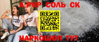 MDMA Будённовск