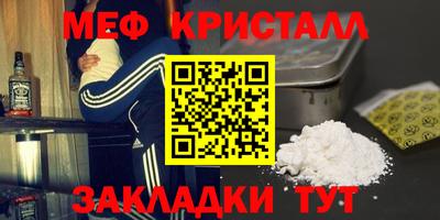MDMA Будённовск