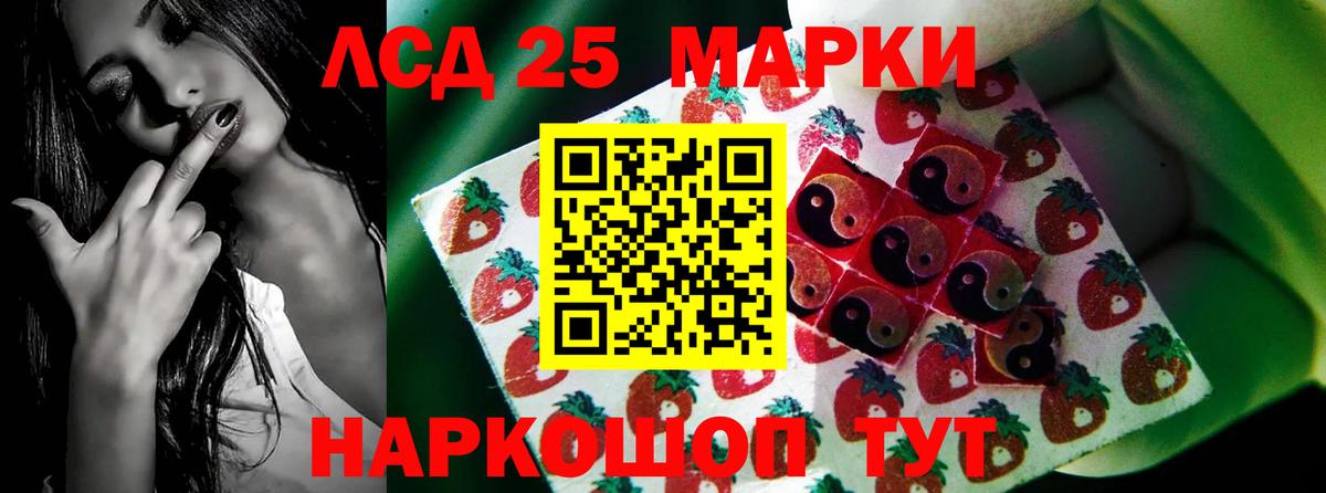 Лсд 25 экстази ecstasy  LSD-25 экстази  Вход с VPN  Родники  Лсд 25 экстази ecstasy 