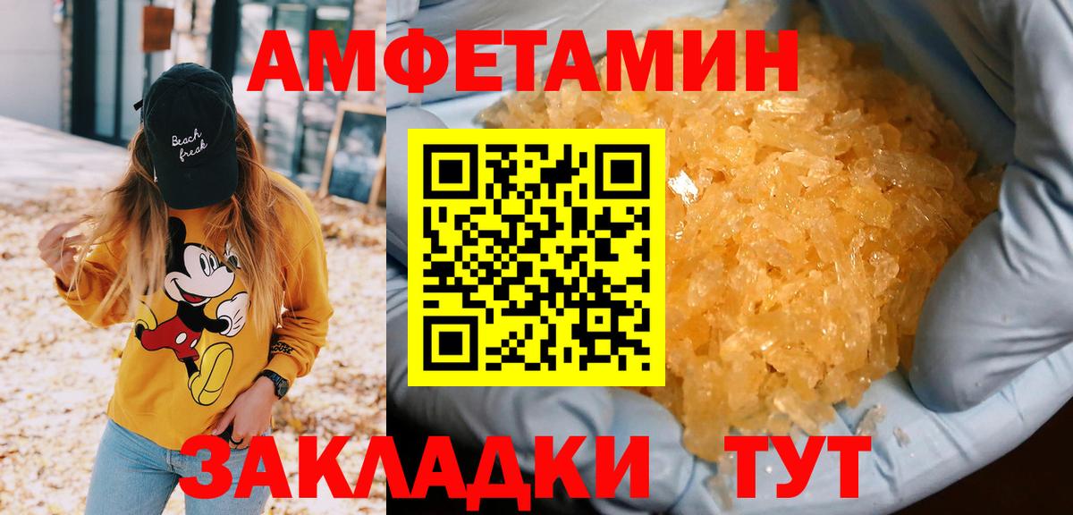 Метамфетамин  Вход с VPN  Родники  Первитин витя  Первитин витя 