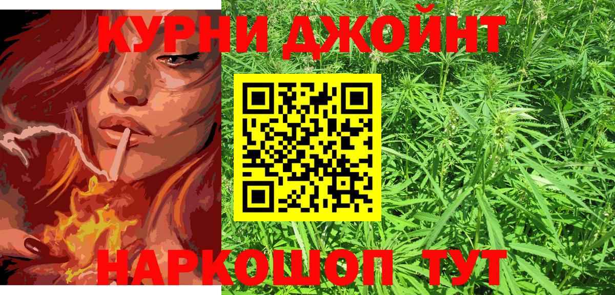 Шишки марихуана White Widow  МАРИХУАНА Amnesia  Вход с VPN  Родники  Бошки Шишки OG Kush 